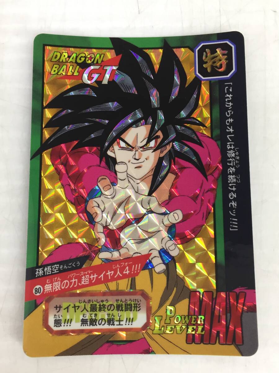 Yahoo!オークション -「孫悟空 超サイヤ人4」(ドラゴンボール