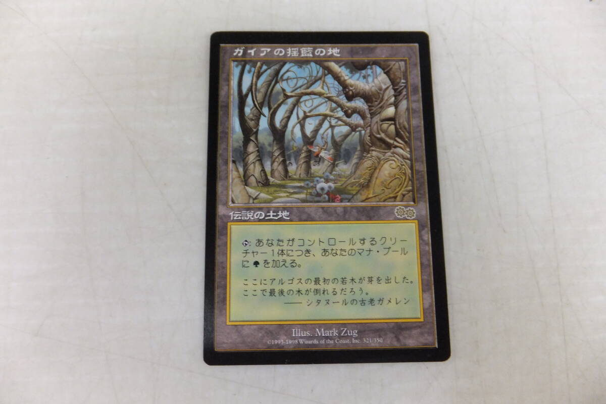 Yahoo!オークション -「mtg ガイアの揺籃の地」の落札相場・落札価格