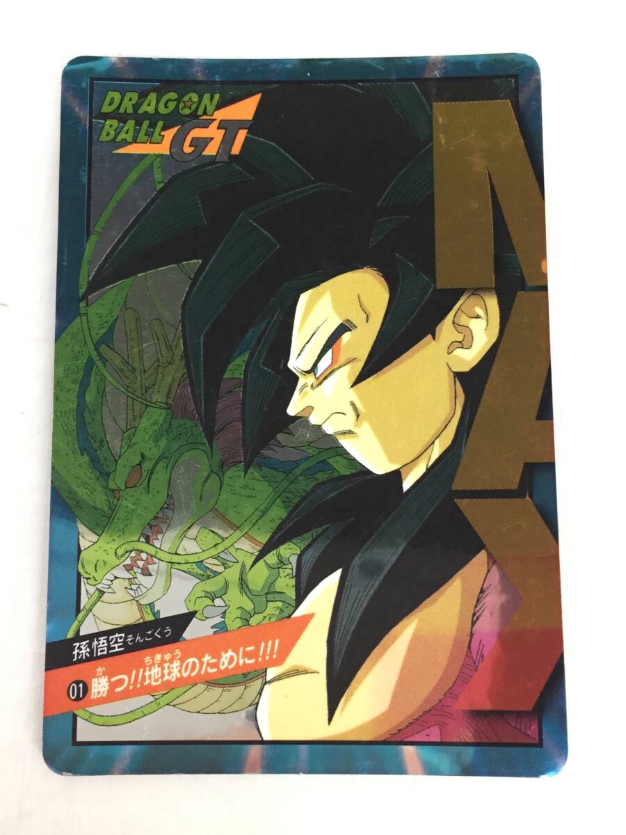 Yahoo!オークション -「ドラゴンボールカードダス スーパーバトル 01
