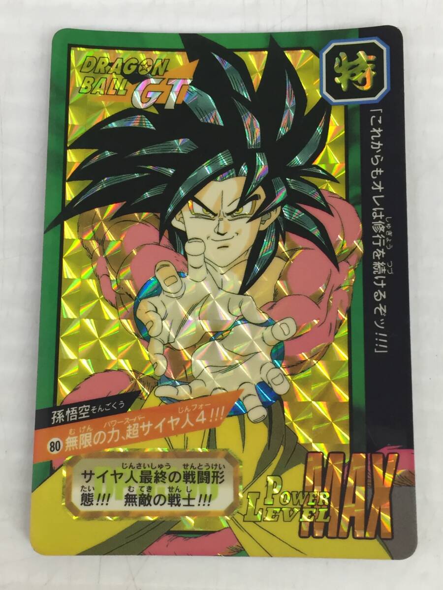 Yahoo!オークション -「スーパーサイヤ人4 カード」(ドラゴンボール