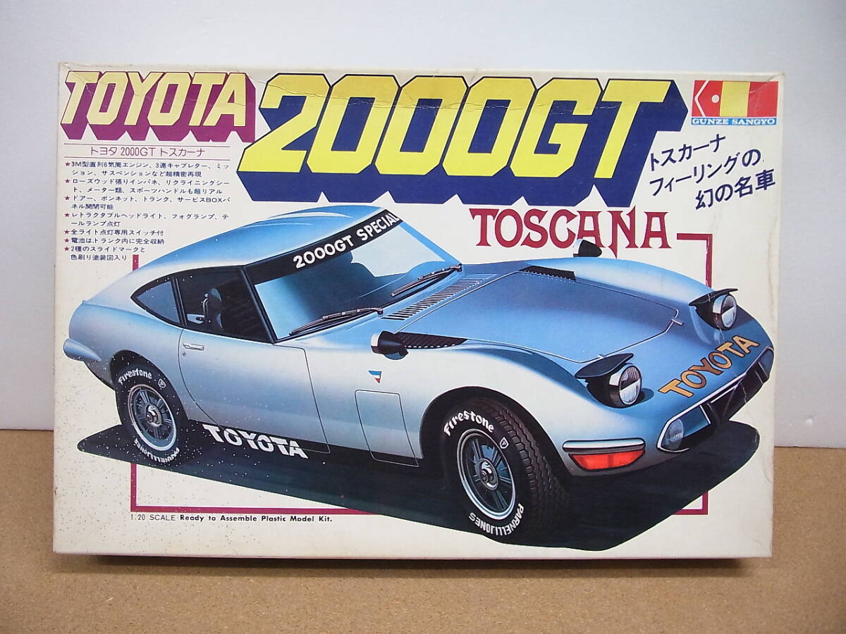 Yahoo!オークション -「gunze」(トヨタ) (乗用車)の落札相場・落札価格