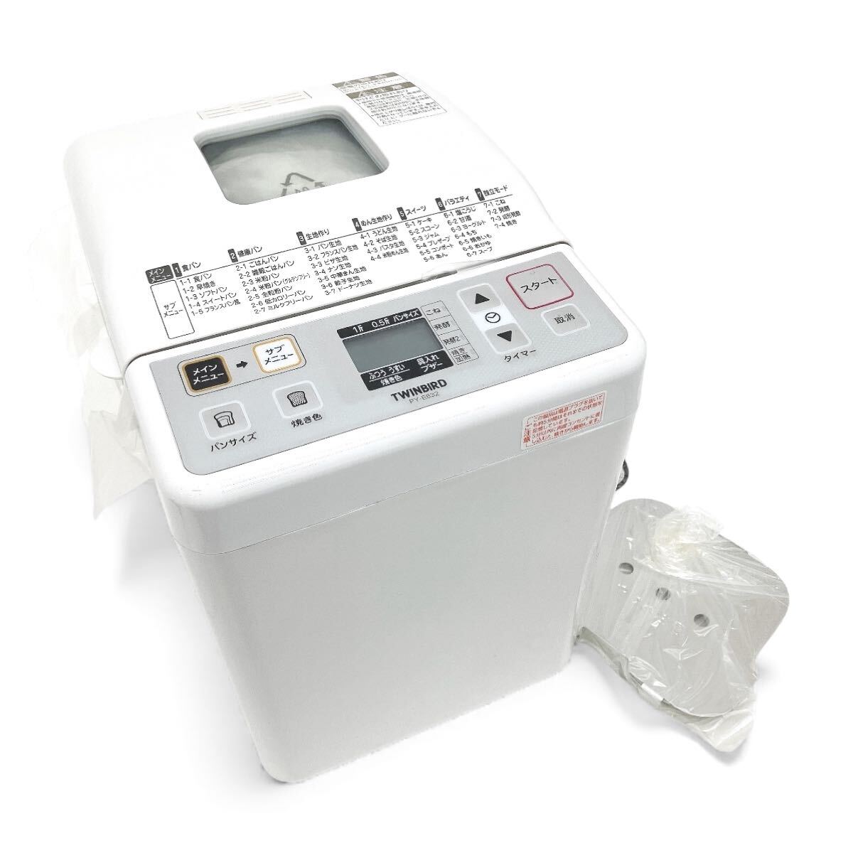 Yahoo!オークション -「twinbird py-e632」(ホームベーカリー