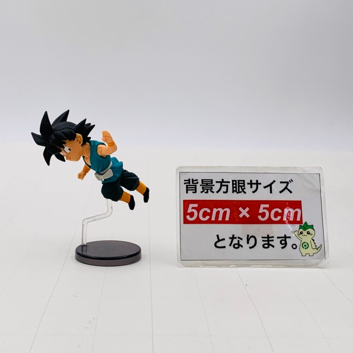 Yahoo!オークション -「ドラゴンボール 30th コレクタブル」の落札相場