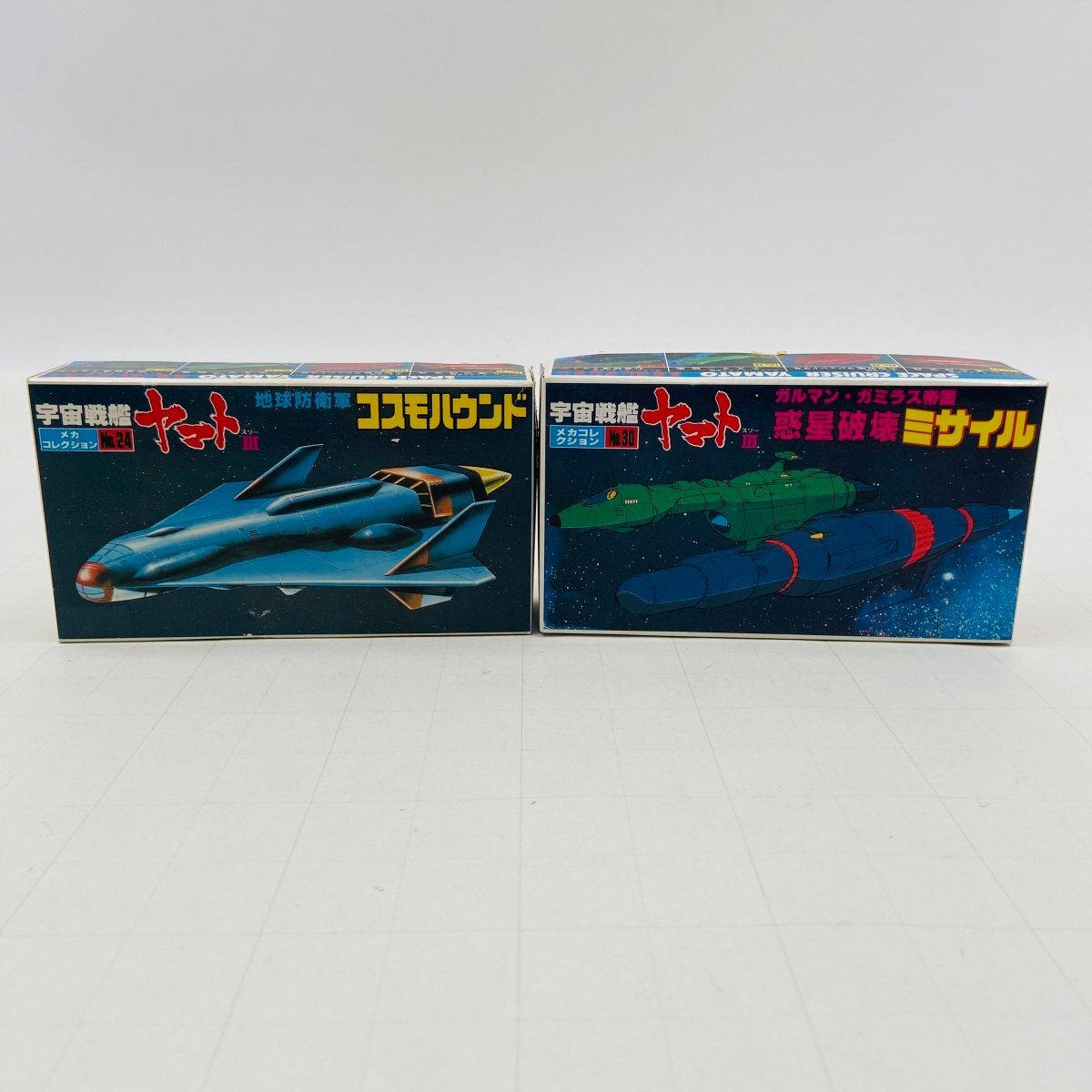 Yahoo!オークション -「30.」(宇宙戦艦ヤマト) (キャラクター)の落札