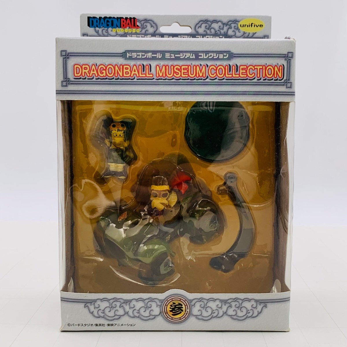 Yahoo!オークション -「ドラゴンボールミュージアムコレクション」の