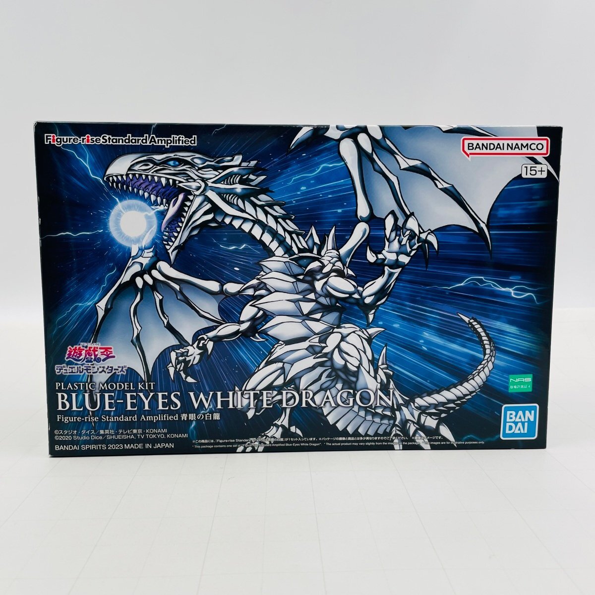 Yahoo!オークション -「ブルーアイズホワイトドラゴン バンダイ」の