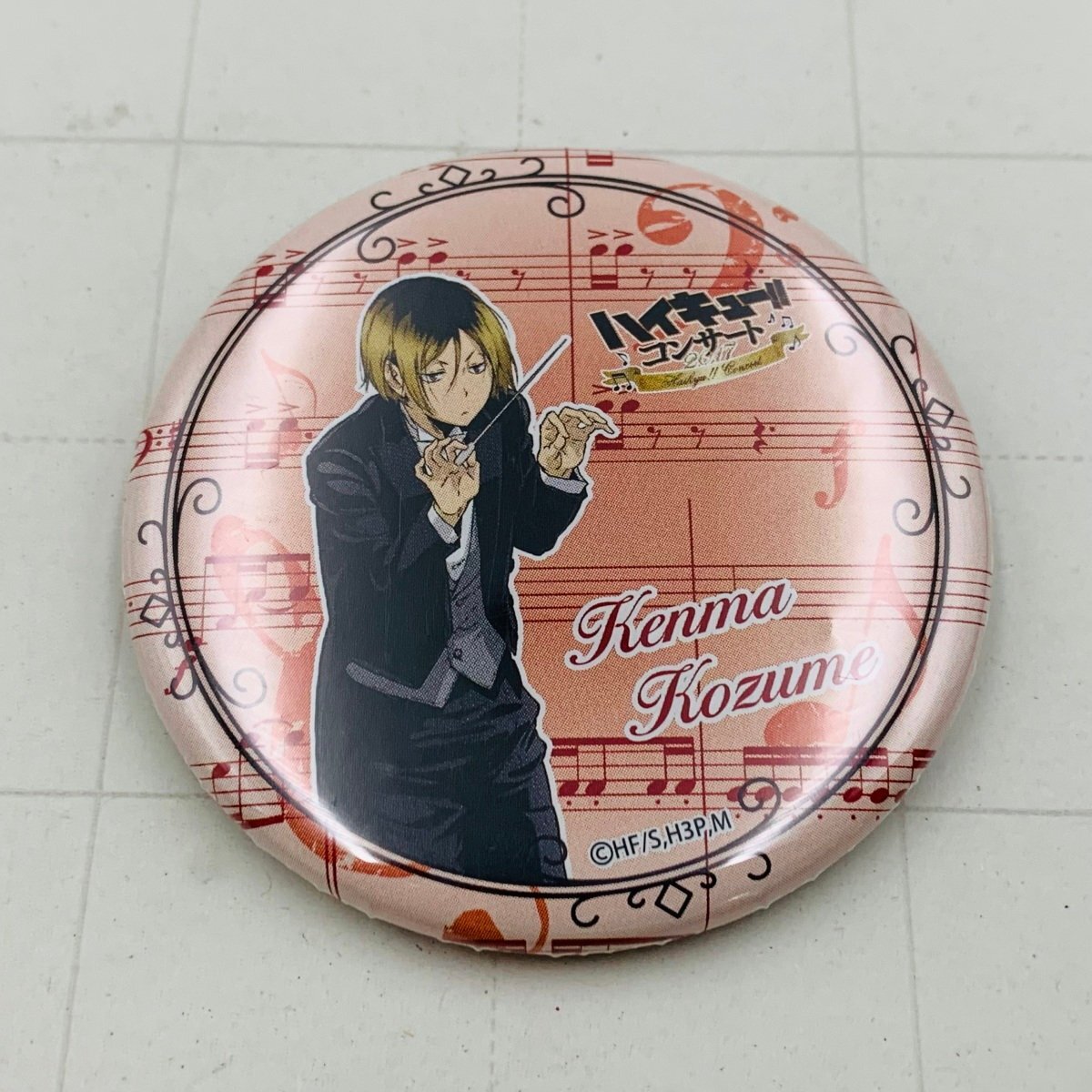 Yahoo!オークション -「ハイキュー コンサート」の落札相場・落札価格