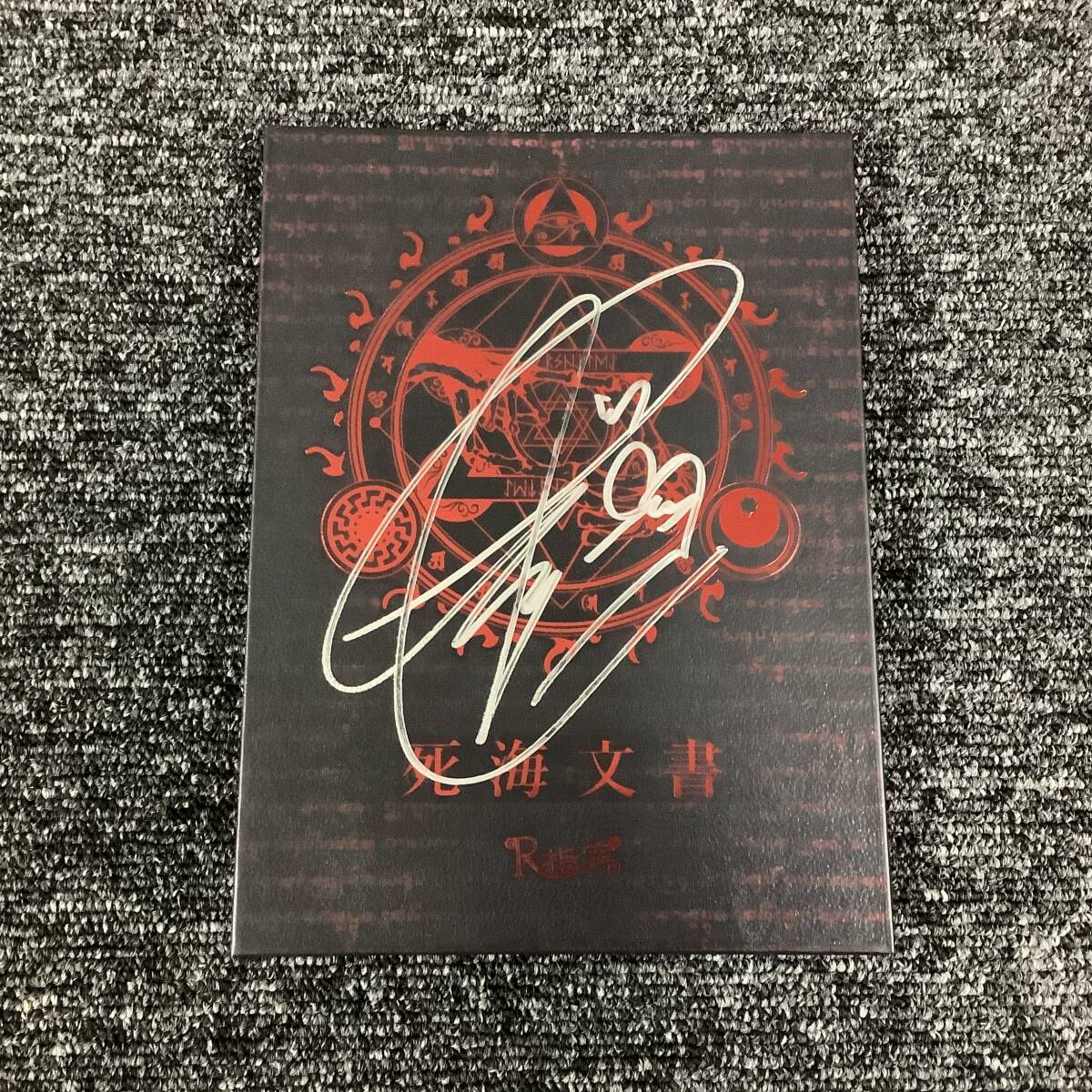 2026年最新】Yahoo!オークション -直筆サイン入りcd(あ行)の中古品