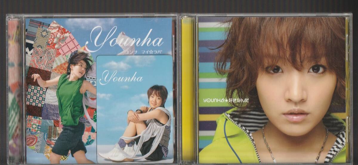 Yahoo!オークション -「ユンナ」の落札相場・落札価格