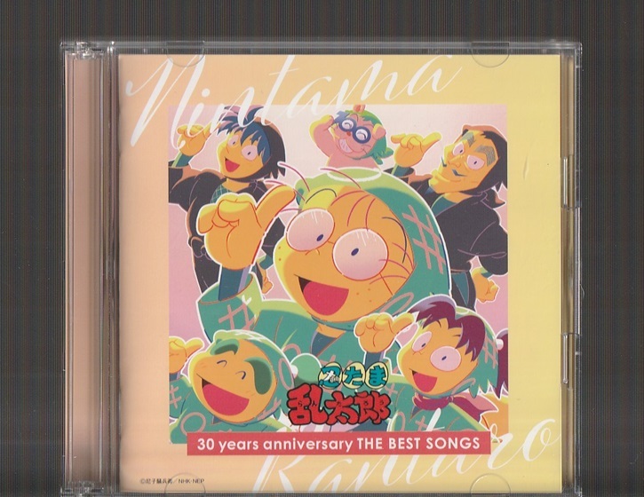Yahoo!オークション -「忍たま乱太郎」(アニメソング) (CD)の落札相場