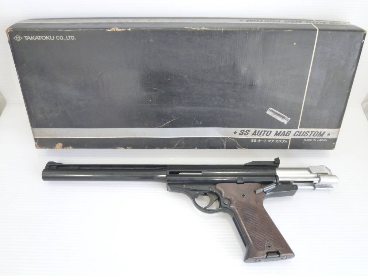 Yahoo!オークション -「ssオートマグ」の落札相場・落札価格