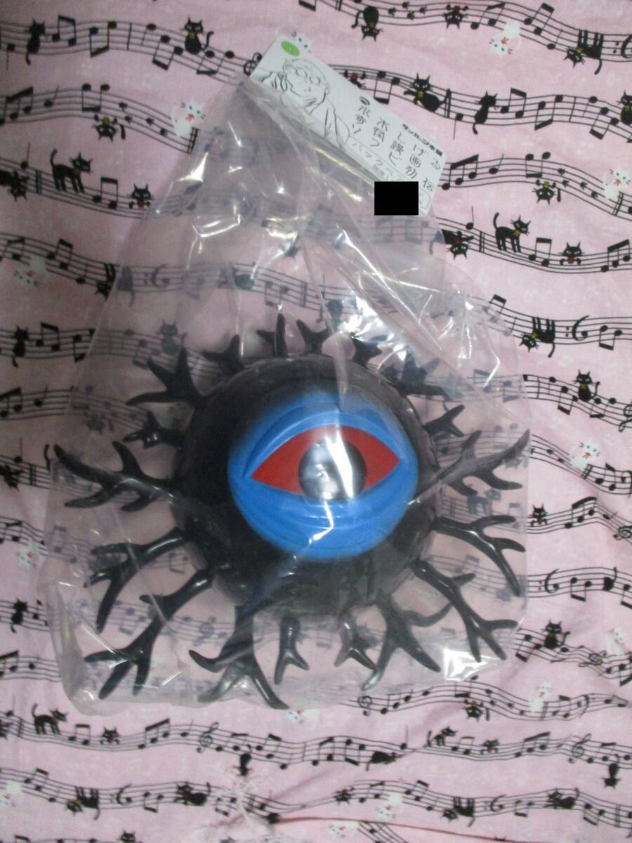 Yahoo!オークション -「ゲゲゲの鬼太郎 バックベアード」の落札相場