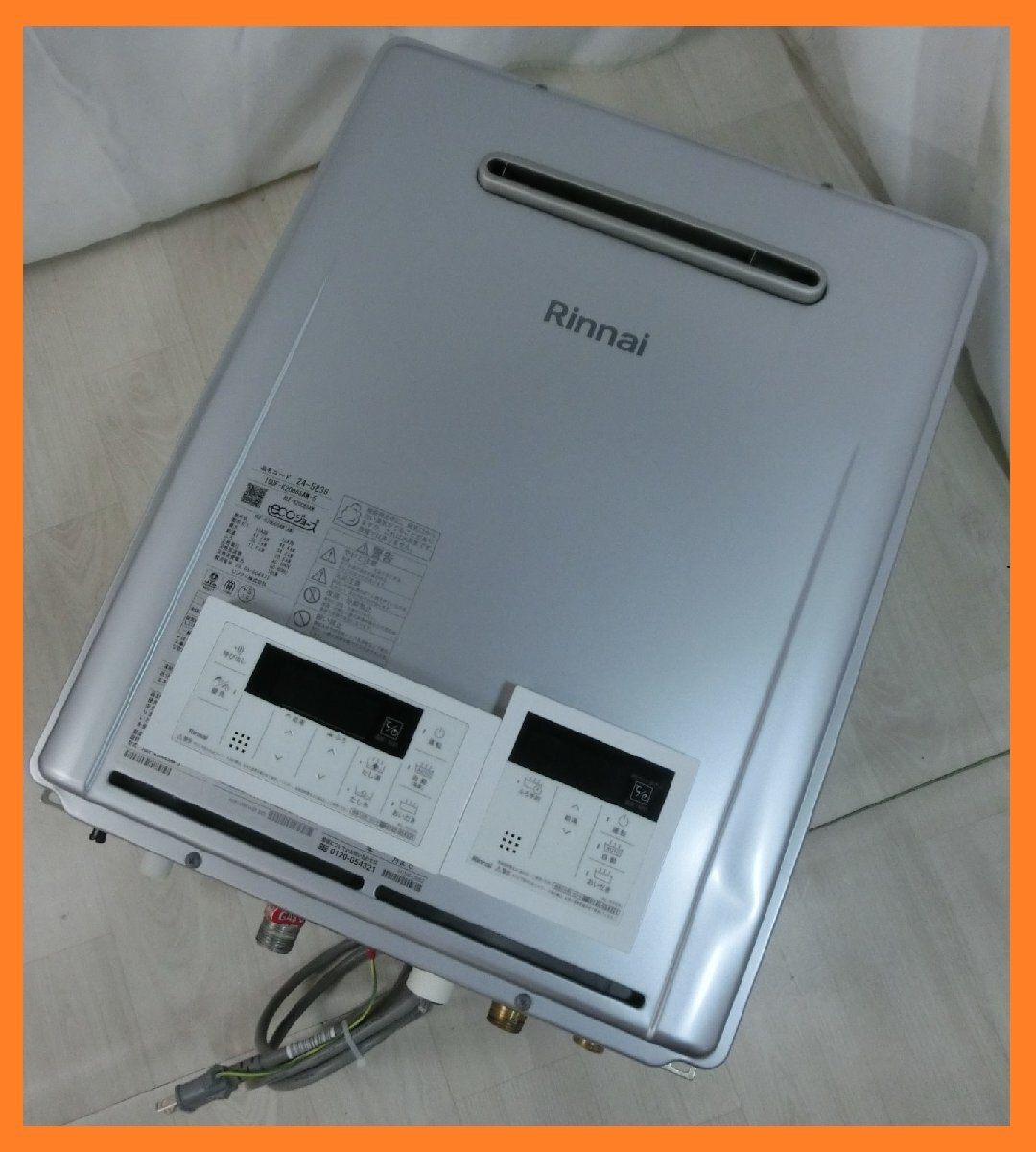 Yahoo!オークション -「リンナイ給湯器 都市ガス 20号」の落札相場