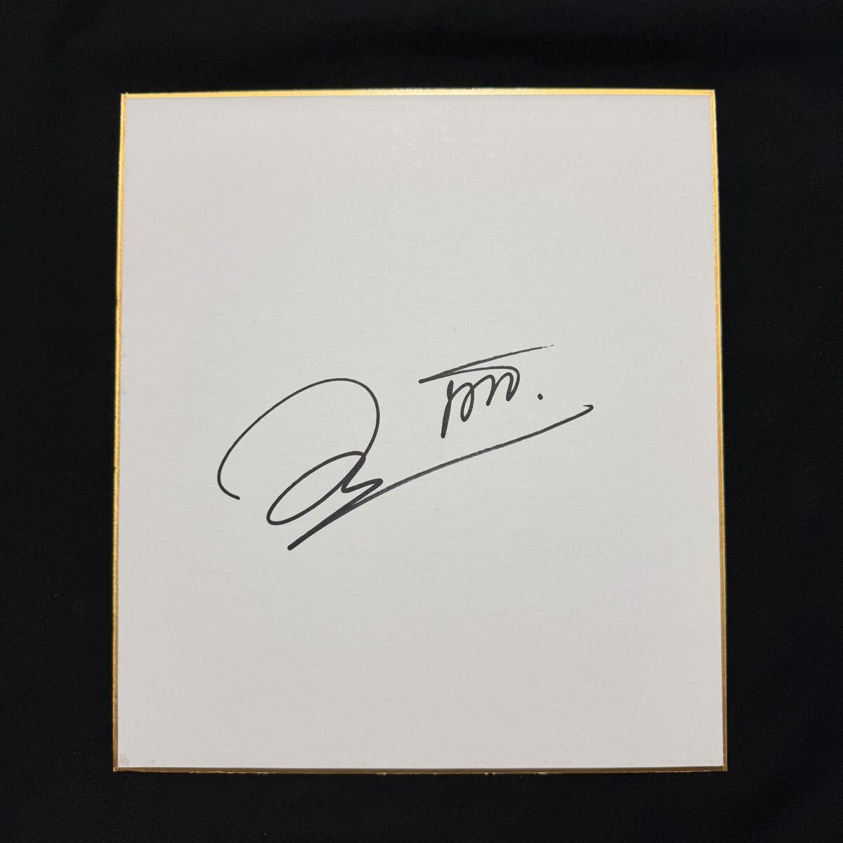 Yahoo!オークション -「朝倉未来 サイン」(サイン) (格闘技、プロレス