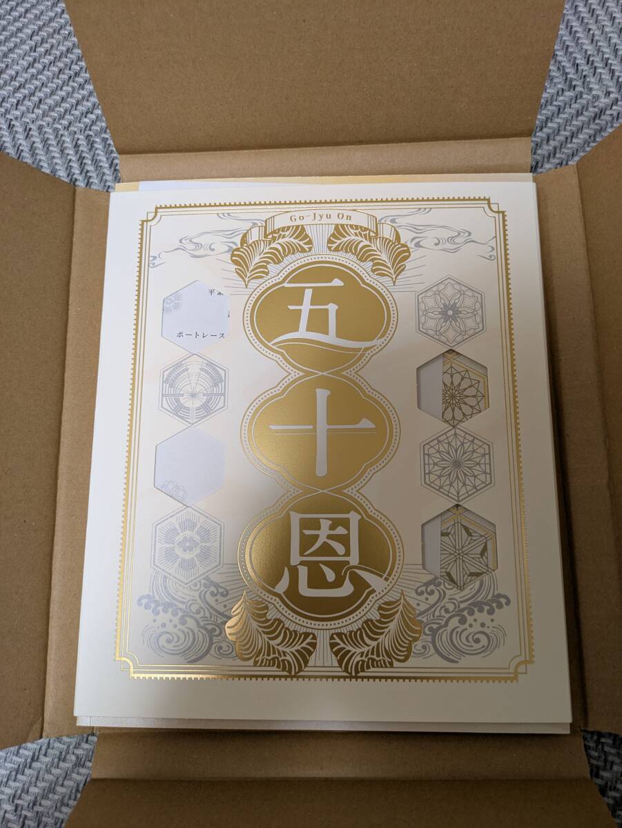 Yahoo!オークション -「テレボート カタログギフト」(ギフト券) の落札