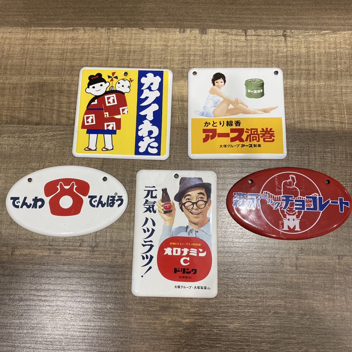 Yahoo!オークション -「ホーロー 看板 森永」の落札相場・落札価格