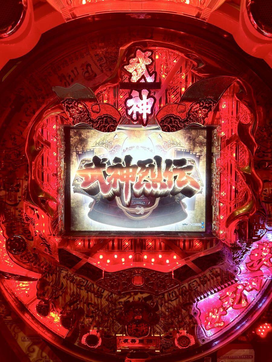 P真・牙狼 サンセイRD 循環使用 オートスイッチ付き パチンコ実機 中古