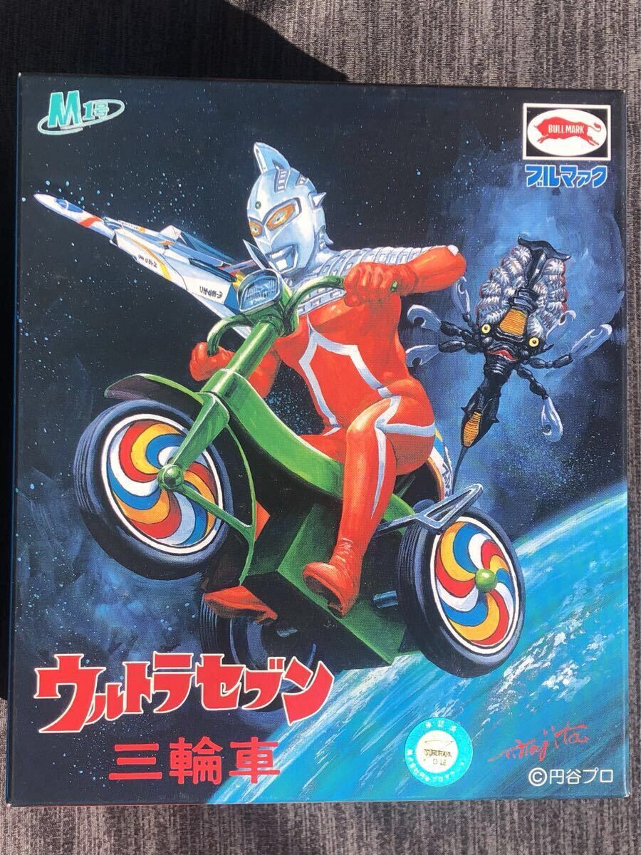 Yahoo!オークション -「m1号 三輪車」(ウルトラセブン) (ウルトラマン
