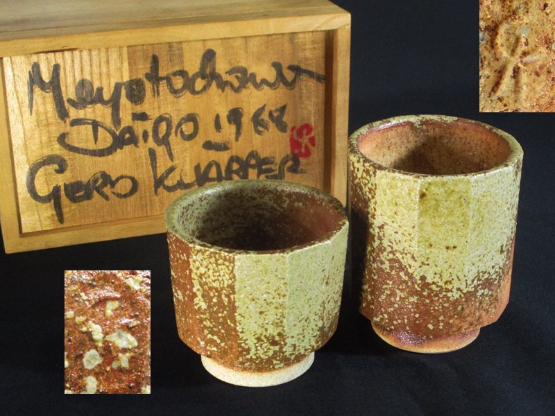 Yahoo!オークション -「ゲルト クナッパー」(日本の陶磁) (陶芸)の落札