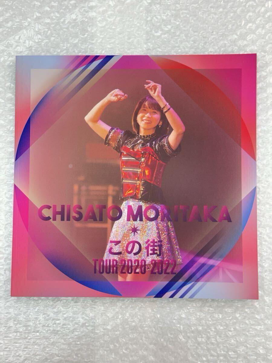 Yahoo!オークション -「森高千里 パンフ」の落札相場・落札価格