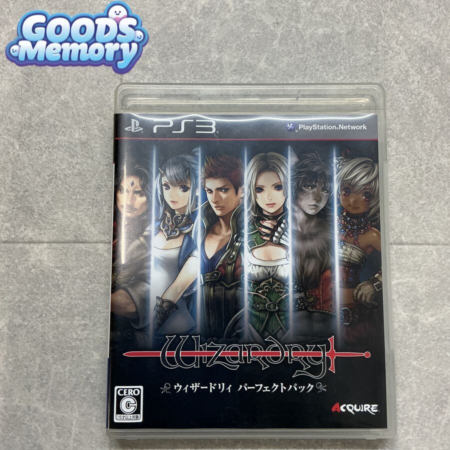 Yahoo!オークション -「ウィザードリィパーフェクトパック」の落札相場