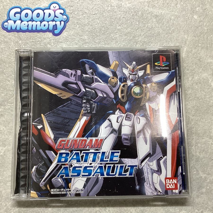 Yahoo!オークション -「ガンダムバトルアサルト」の落札相場・落札価格