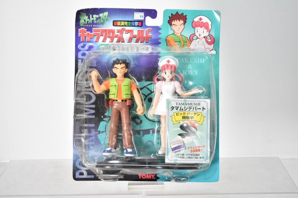 Yahoo!オークション -「ポケモン ジョーイ」の落札相場・落札価格