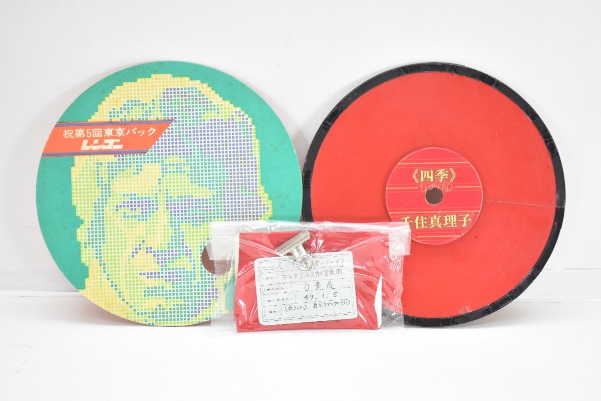 Yahoo!オークション -「力書房」の落札相場・落札価格