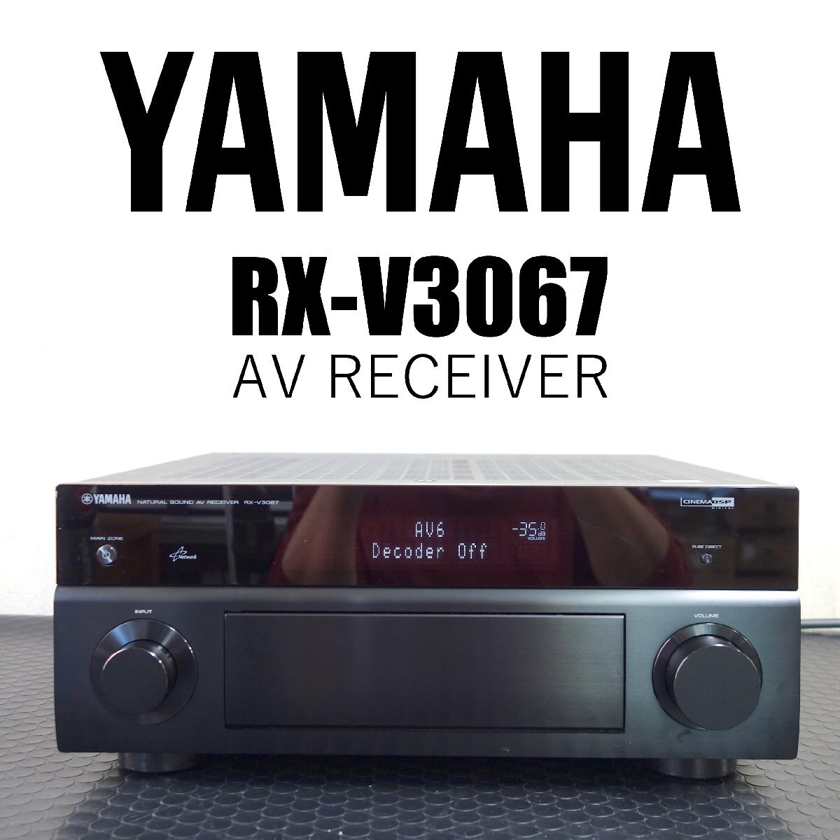 Yahoo!オークション -「rx-v3067」の落札相場・落札価格