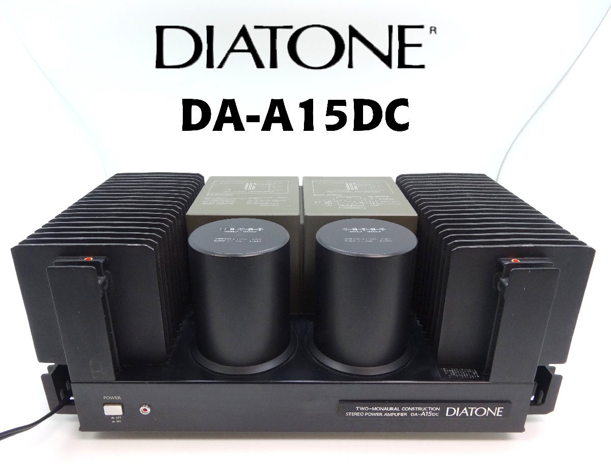 Yahoo!オークション -「diatone da-a15」の落札相場・落札価格