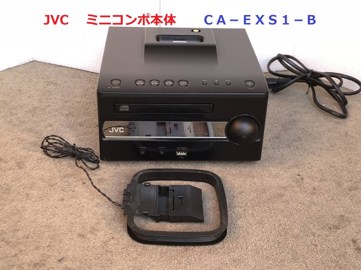 Yahoo!オークション -「exs1」(オーディオ機器) の落札相場・落札価格