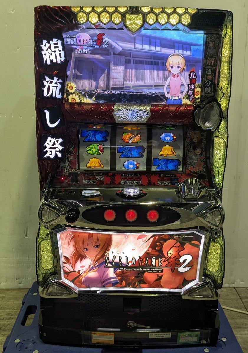 Yahoo!オークション -「ひぐらし 祭 実機」の落札相場・落札価格