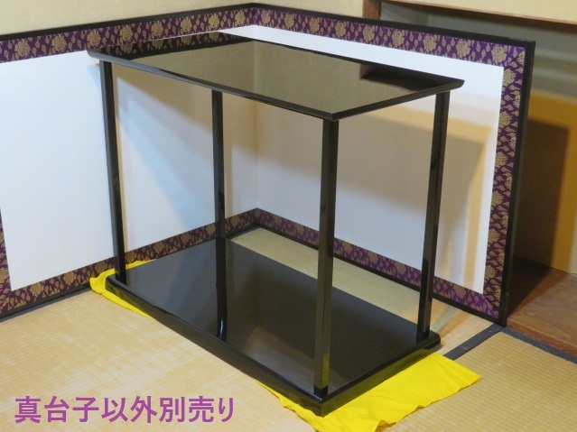 2026年最新】Yahoo!オークション -真台子の中古品・新品・未使用品一覧