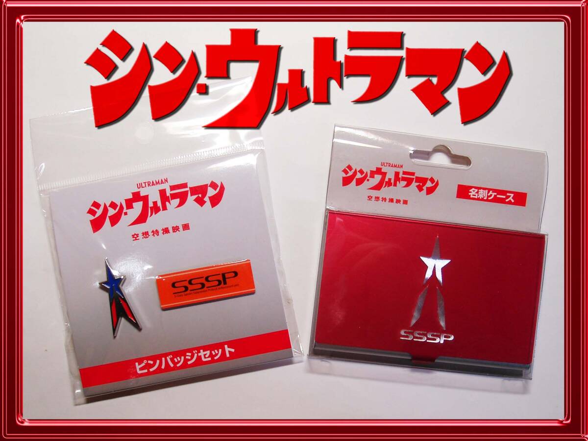 2026年最新】Yahoo!オークション -流星バッジの中古品・新品・未使用品一覧