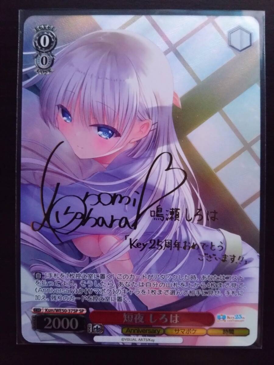 Yahoo!オークション -「しろは」(ヴァイスシュヴァルツ