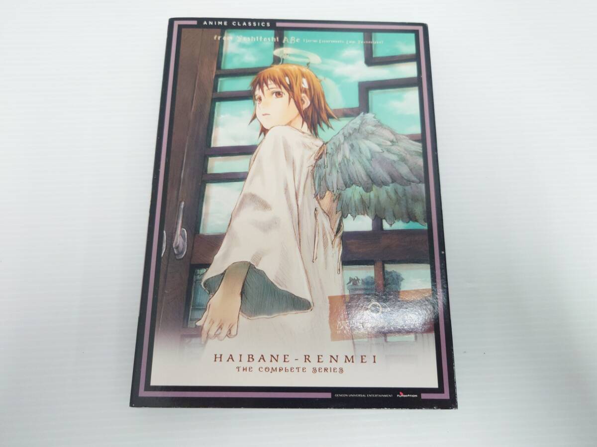 Yahoo!オークション -「灰羽連盟」の落札相場・落札価格