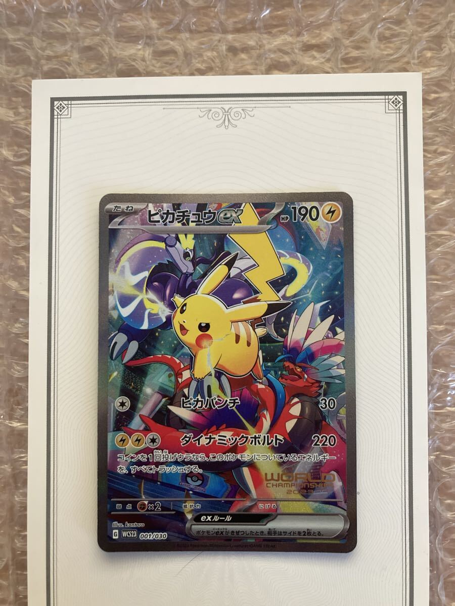 Yahoo!オークション -「ピカチュウ 横浜 psa」の落札相場・落札価格