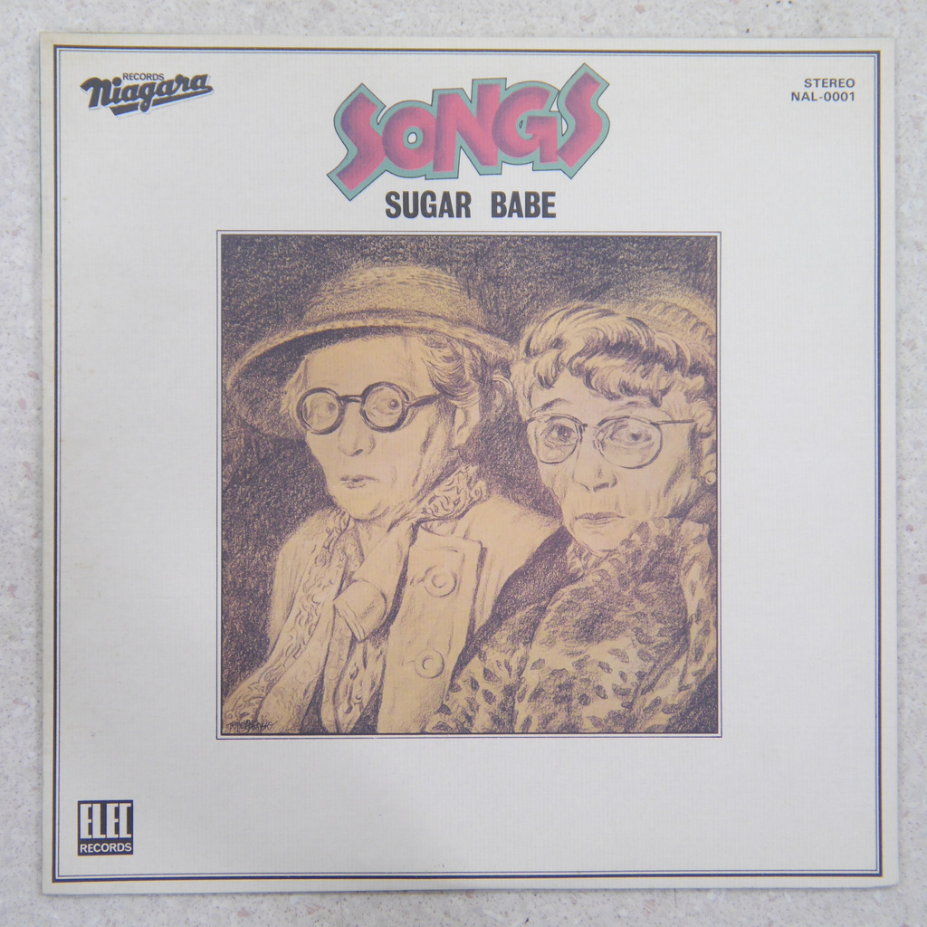 Yahoo!オークション -「ソングス シュガーベイブ」(レコード) の落札