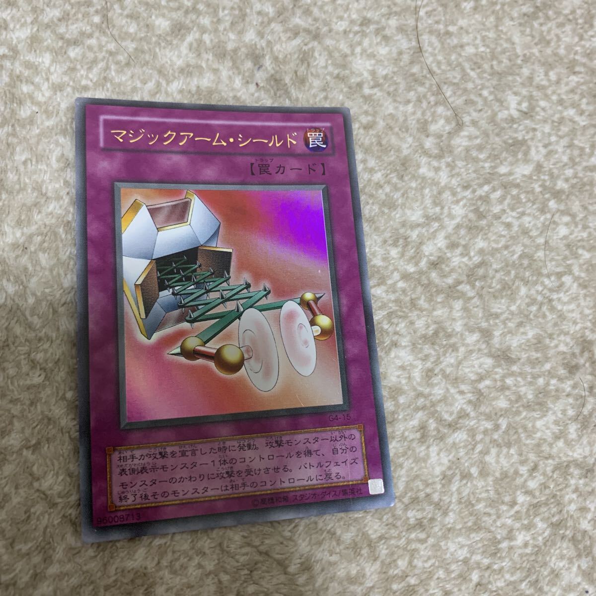 Yahoo!オークション -「マジックアーム・シールド g4-15 ウルトラ
