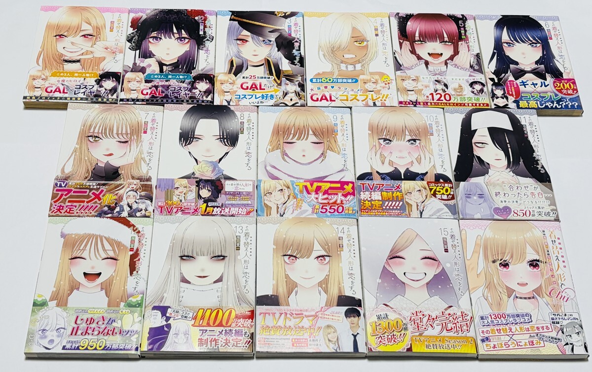 Yahoo!オークション -「着せ替え人形は恋をする 初版」(本、雑誌) の