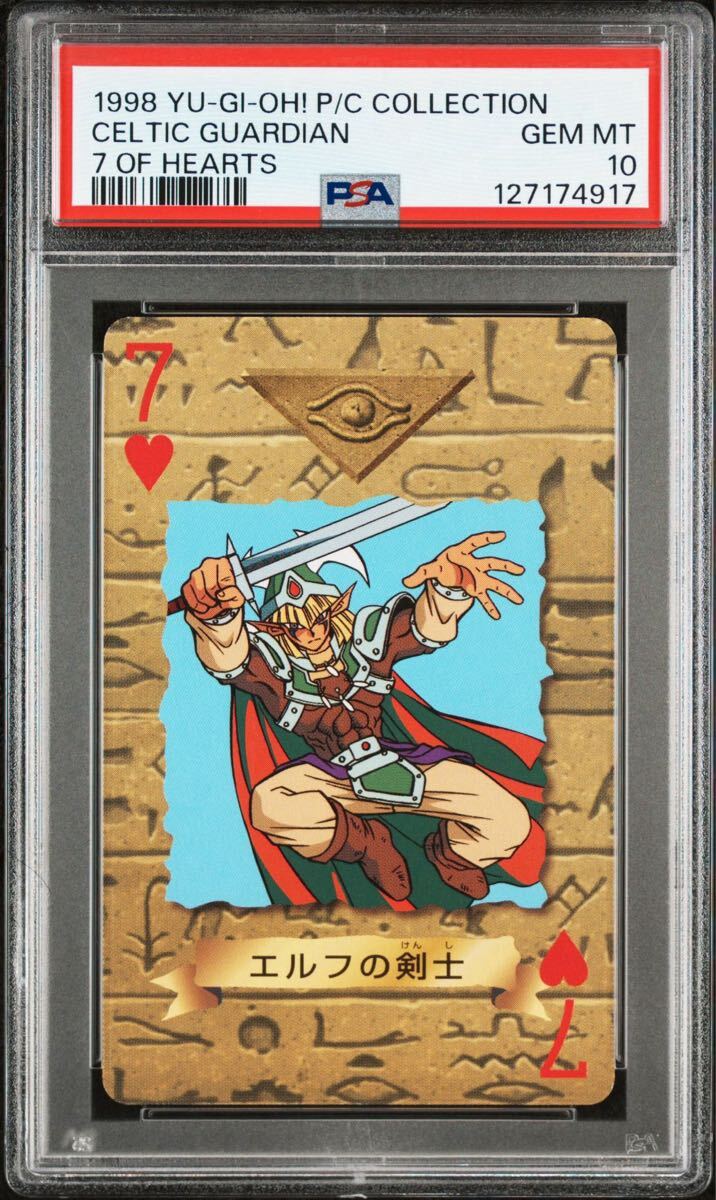 Yahoo!オークション -「エルフの剣士 初期」の落札相場・落札価格