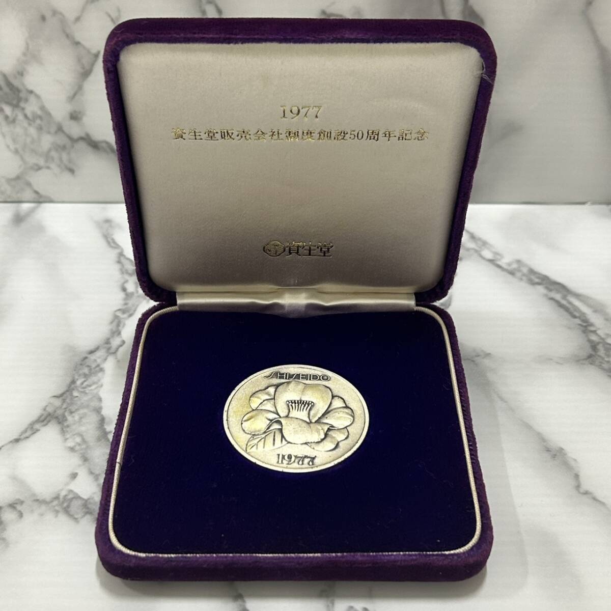 Yahoo!オークション -「(資生堂)」(銀製) (金属工芸)の落札相場・落札価格