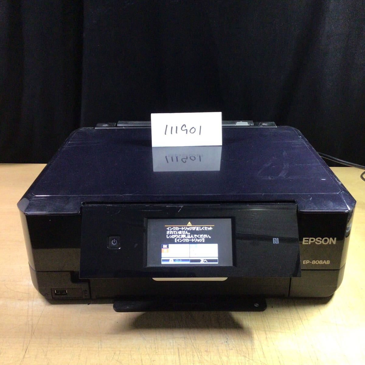 Yahoo!オークション -「ep-808ab ジャンク」の落札相場・落札価格