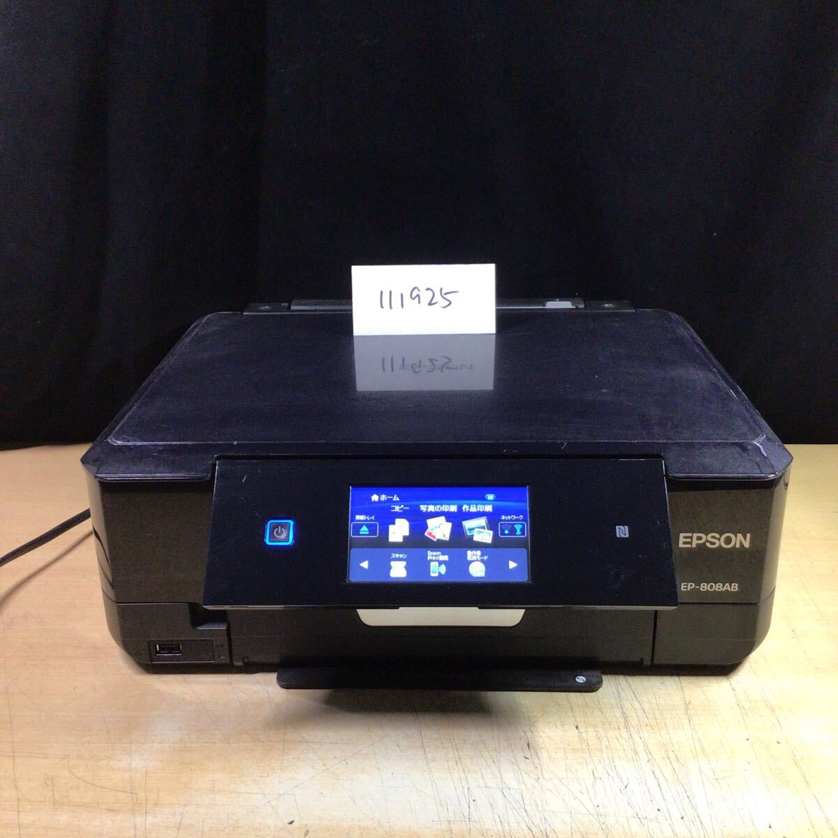 Yahoo!オークション -「ep-808ab ジャンク」の落札相場・落札価格