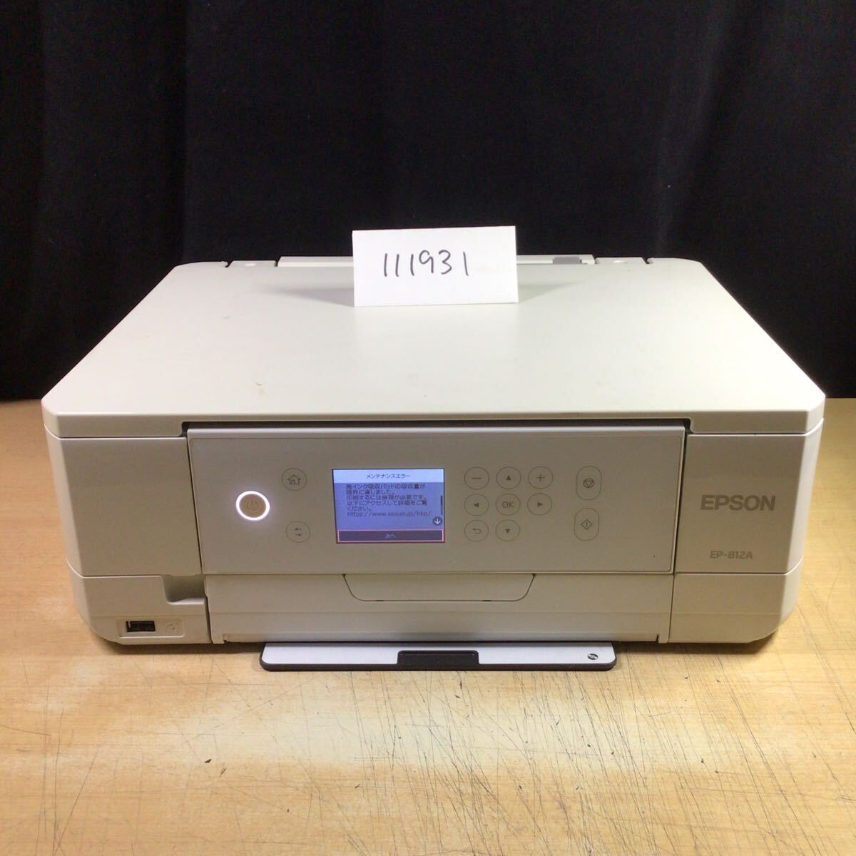 Yahoo!オークション -「812a」(A4プリンタ) (エプソン)の落札相場