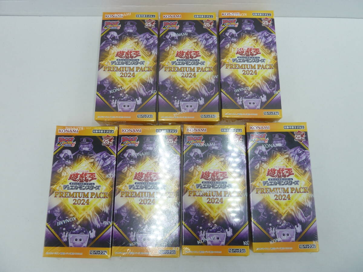 Yahoo!オークション -「遊戯王 プレミアムパック 7」の落札相場・落札価格