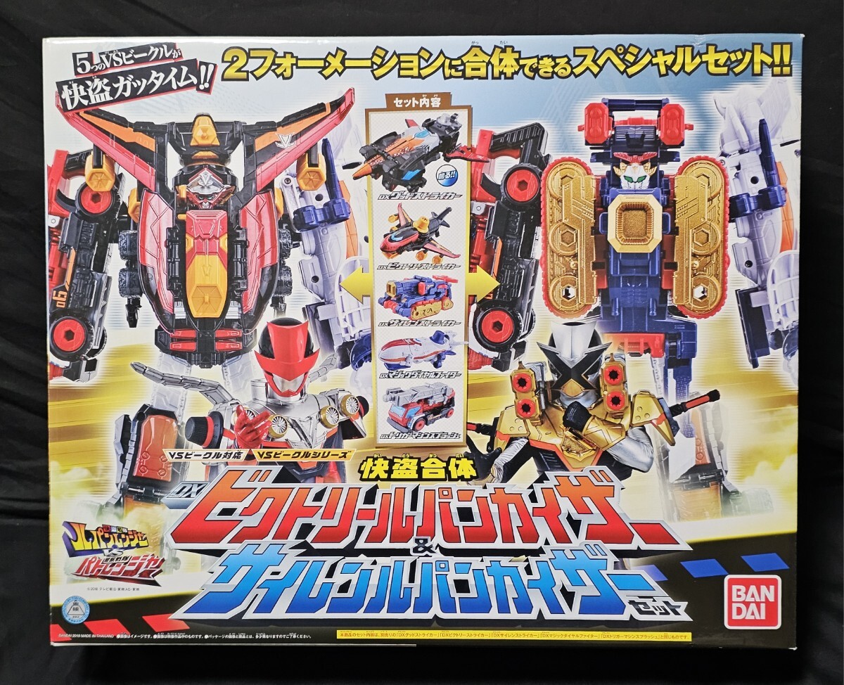 2026年最新】Yahoo!オークション -dx パトカイザーの中古品・新品・未