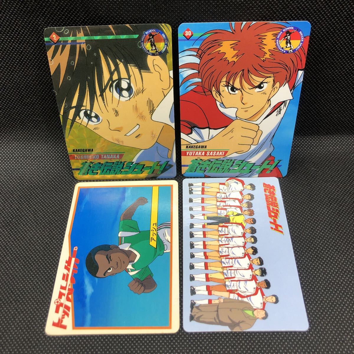 2026年最新】Yahoo!オークション -蒼き伝説シュート!の中古品・新品