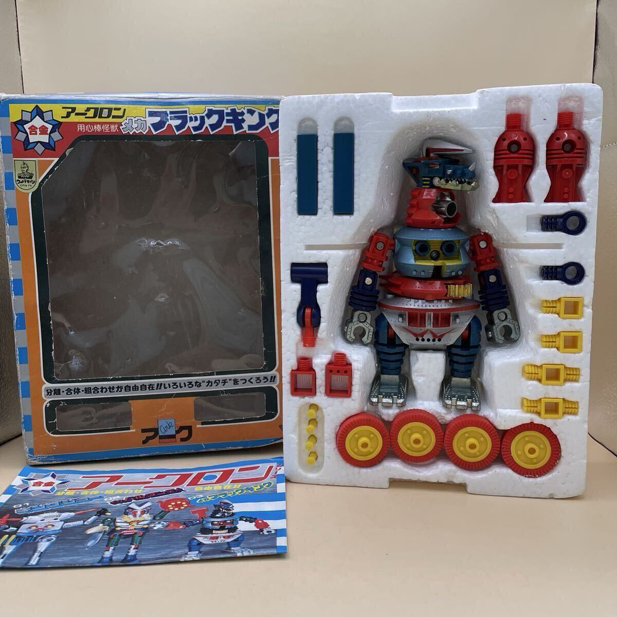 Yahoo!オークション -「アークロン」(超合金) (ビンテージ)の落札相場