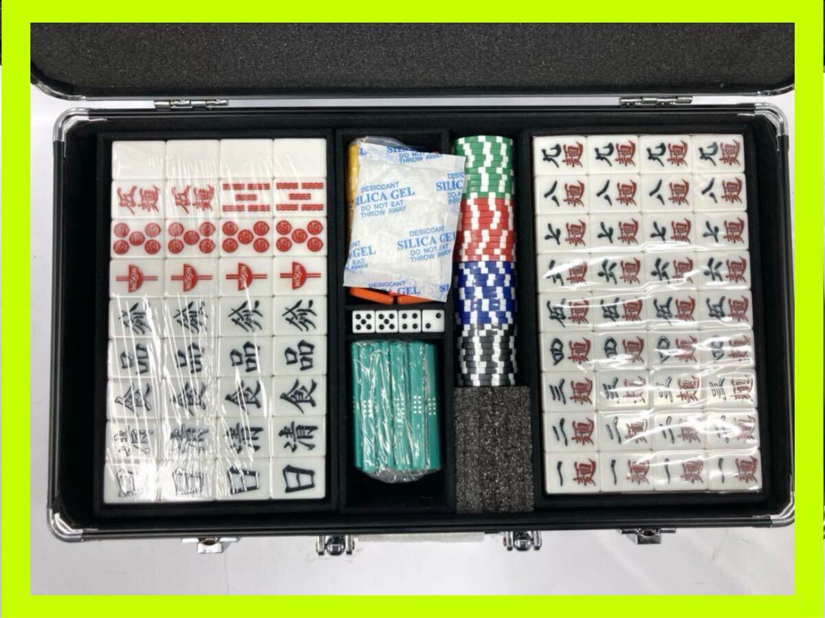 Yahoo!オークション -「カップヌードルクエスト 麻雀牌」の落札相場